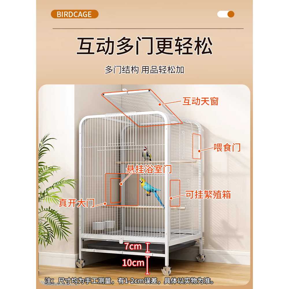 새장 대형 아크릴 가정용 앵무새 찌르레기 케이지 기본 이미지 6