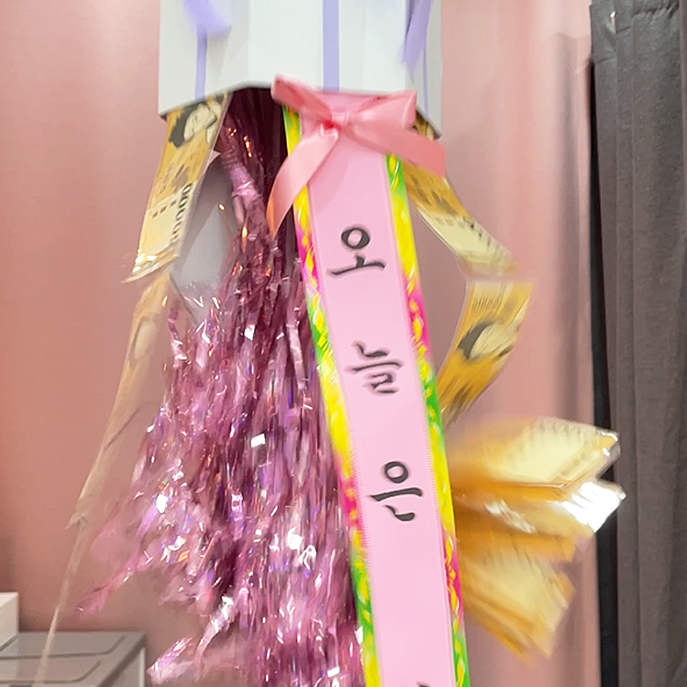 용돈박스 돈벼락 용돈 이벤트 부모님 환갑 칠순 팔순 생신 잔치 반전 현금 선물 핑크박스 상품 이미지