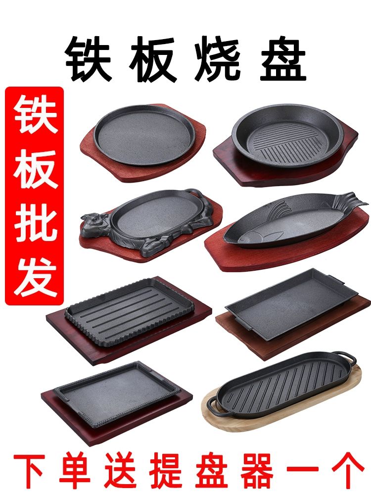 스테이크 무쇠 주물팬 범랑 볶음밥 함박 콘치즈 맥반석 19cm 철판+나무판 - 상세 이미지 2