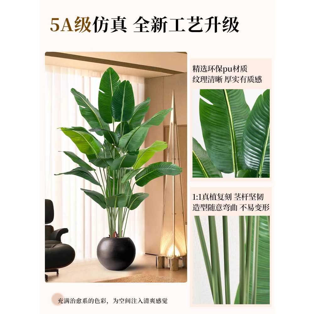 홍콩야자수 조화 나무 호텔 거실 음지 개업 가짜 장식 - 상세 이미지 2