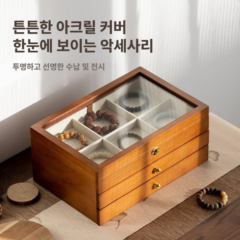 원목 3단 악세사리 보관함 반지 귀걸이 케이스 보석함 오크 - 상세 이미지 5