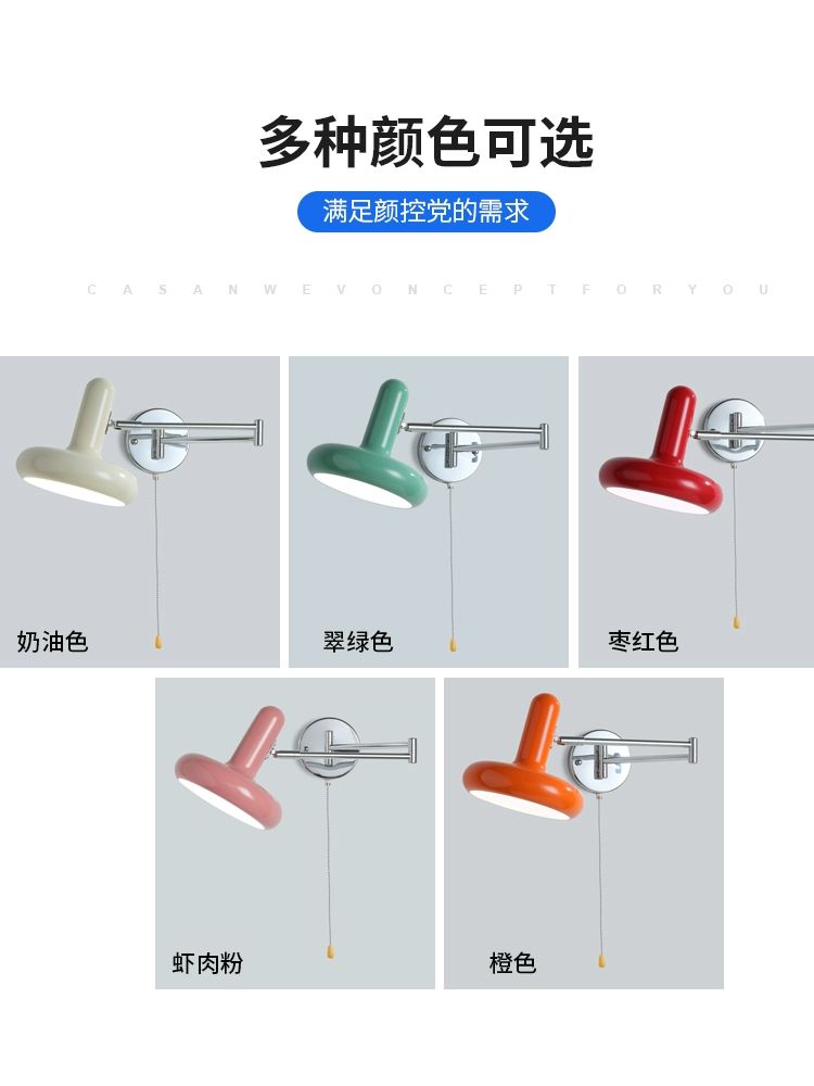 인테리어 조명 벽등 벽부등 방수 무타공 베란다 실외 크림색-크롬 변광-접선형 - 상세 이미지 5
