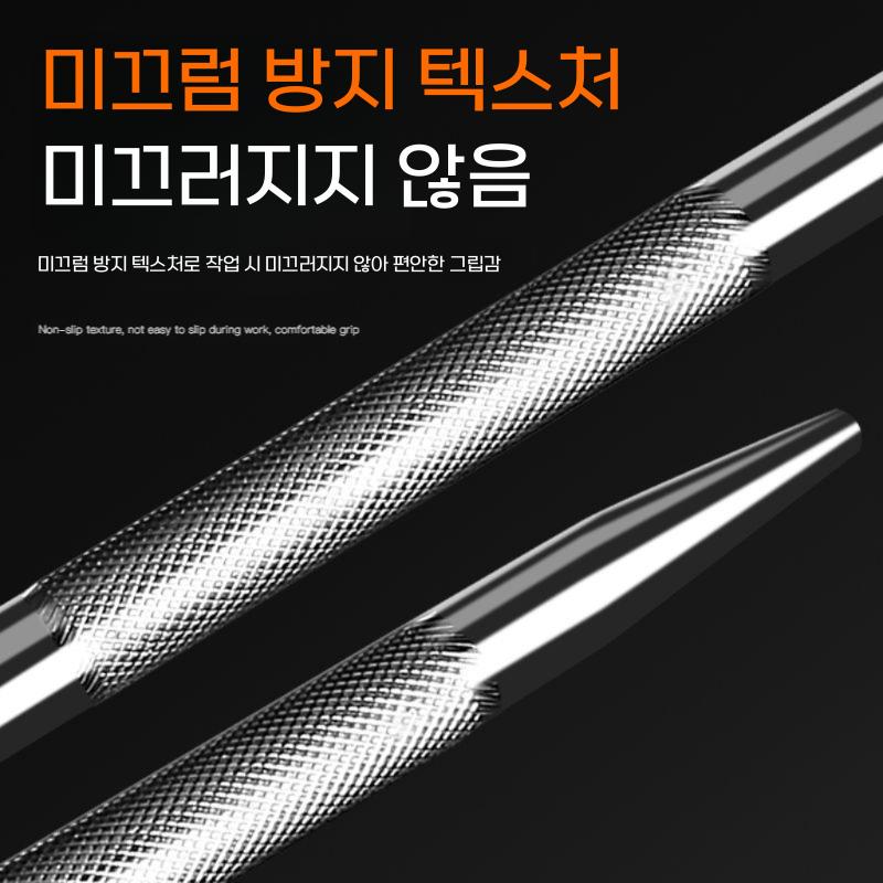 쇠지렛대 철골 바라시 쇠지레 공사장 철거 손빠루 강화 기본형 / 60cm - 상세 이미지 5