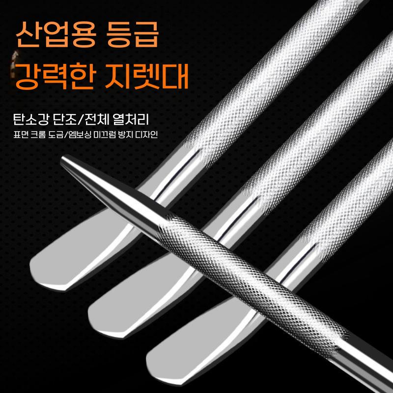 쇠지렛대 철골 바라시 쇠지레 공사장 철거 손빠루 강화 기본형 / 60cm - 상세 이미지 2