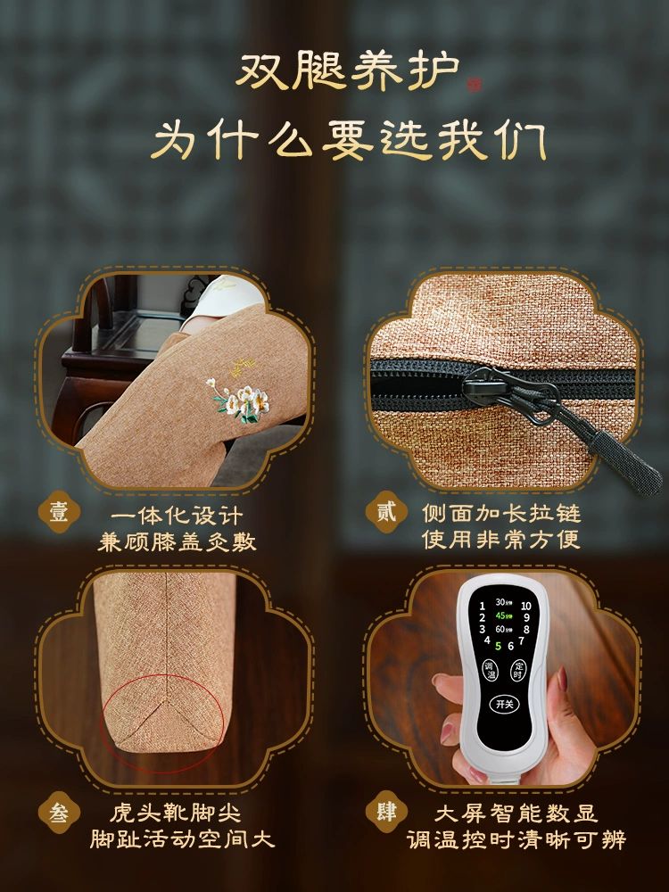 다리 찜질기 패드 찜질 복부 발목 발열 관절 발난로 전신 가열-갈색 - 상세 이미지 4