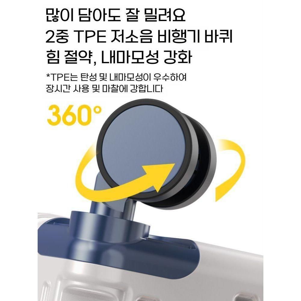 기내용캐리어 삼색 태극 컬러 하드캐리어 여행가방 알루미늄 프레임 보급형 20인치 - 상세 이미지 3