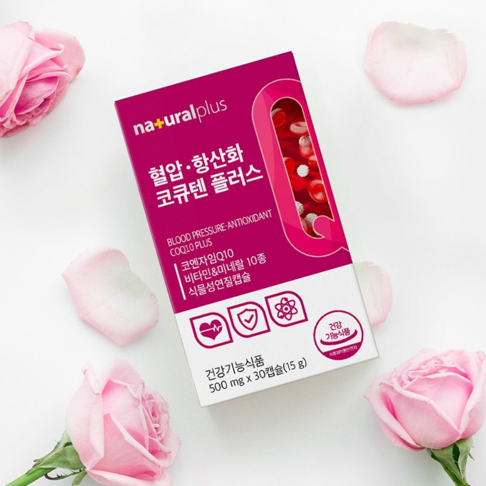 내츄럴플러스 혈압 항산화 코큐텐 플러스 복용시간 코쿠텐 코엠자임 약1달 30캡슐, 5개 - 상세 이미지 2