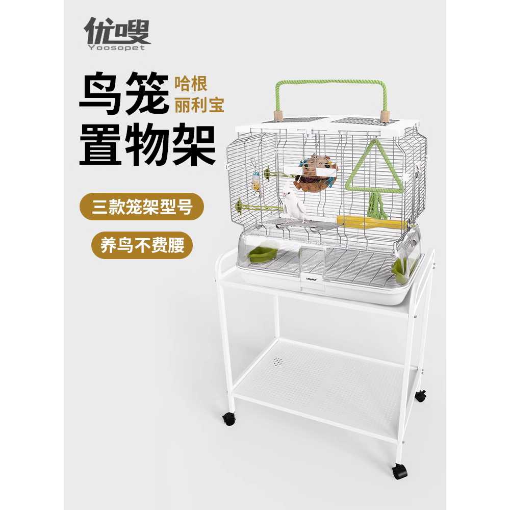 새장 선반 앵무새장 이동장 스탠드 날림장선반 잉꼬 소형 - 상세 이미지 3