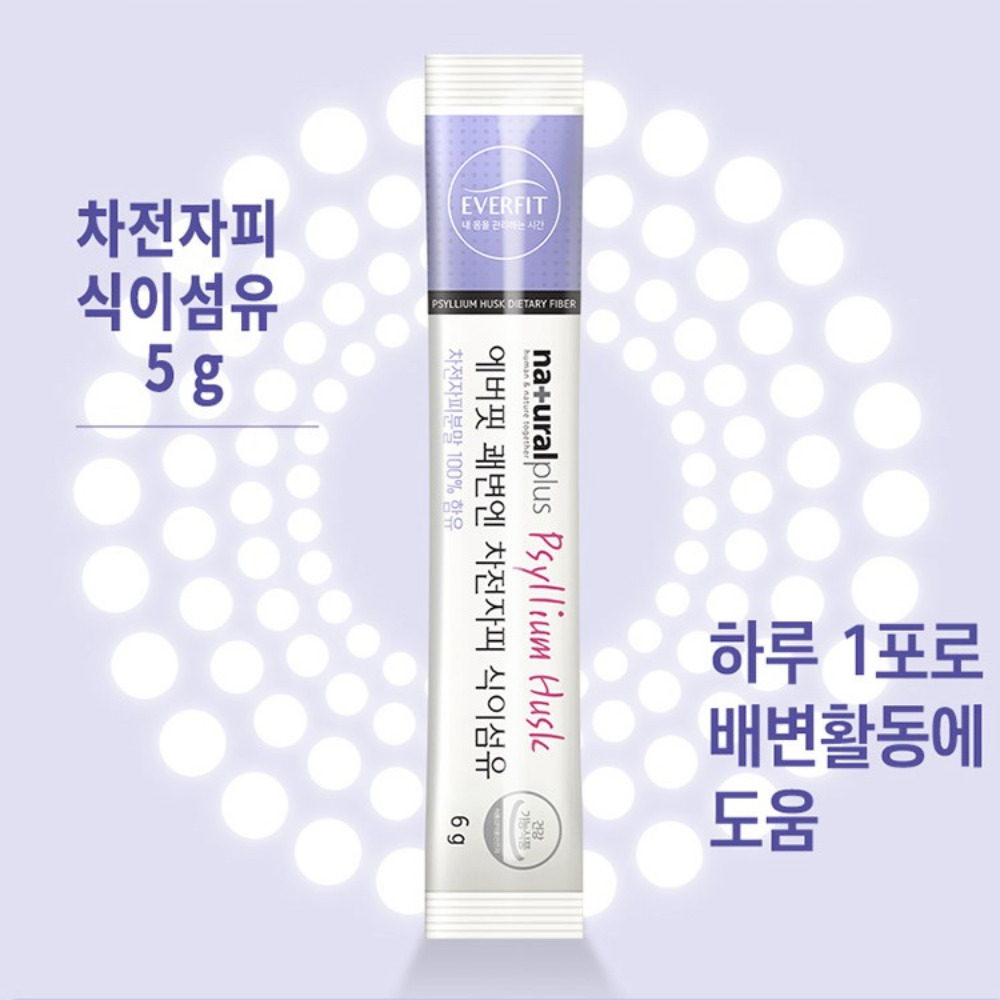 내츄럴플러스 에버핏 쾌변엔 차전자피 식이섬유 가벼움 장내흡수 약1달 30포, 1개 - 상세 이미지 4