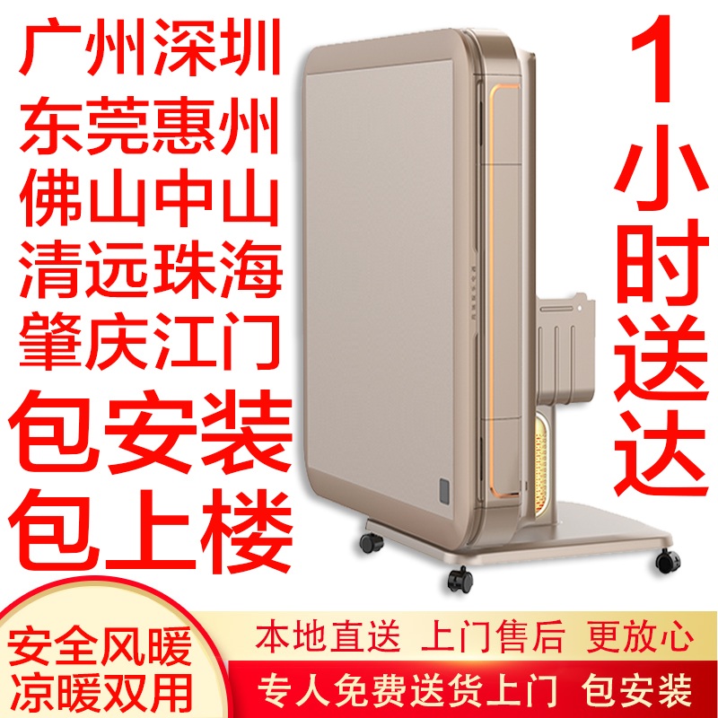 중국 마작기계 테이블 폴딩 마작패 접이식 전동 자동분배 - 상세 이미지 2