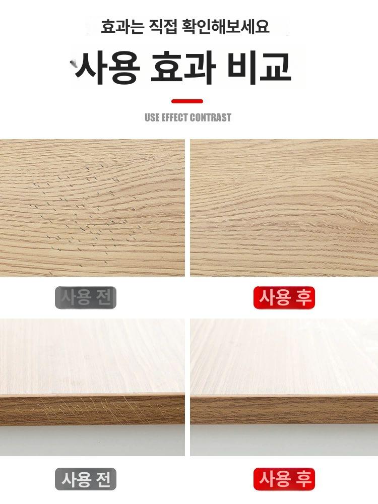 가구수리 크레용 및 마커 마루보수 가죽스티커 자단 - 상세 이미지 4