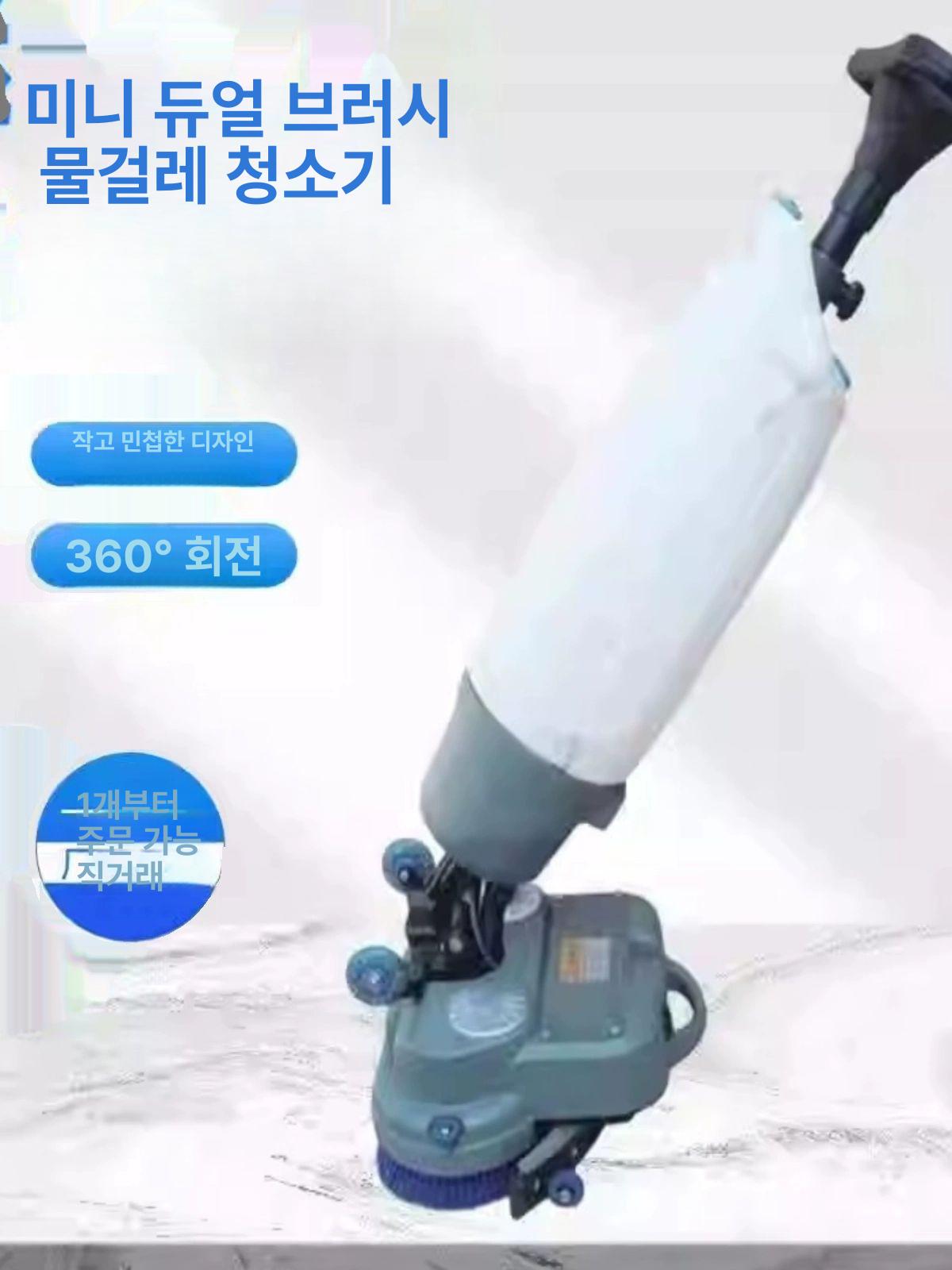 보행식 바닥 청소기 청소기계 무동력 청소차 산업용 세척기 - 상세 이미지 2