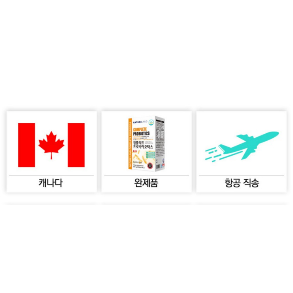 네이처랜드 컴플리트 프로바이오틱스 비피더스 장 뉴데이라이프 슬림 유산균 60캡슐, 3개 - 상세 이미지 5