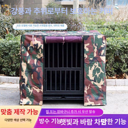[해외]고양이 하우스커버 바람막이 야외 실외 자루반려동물 방풍 위장 싱글 커버 사계절용 48x34x35 케이지에 가능