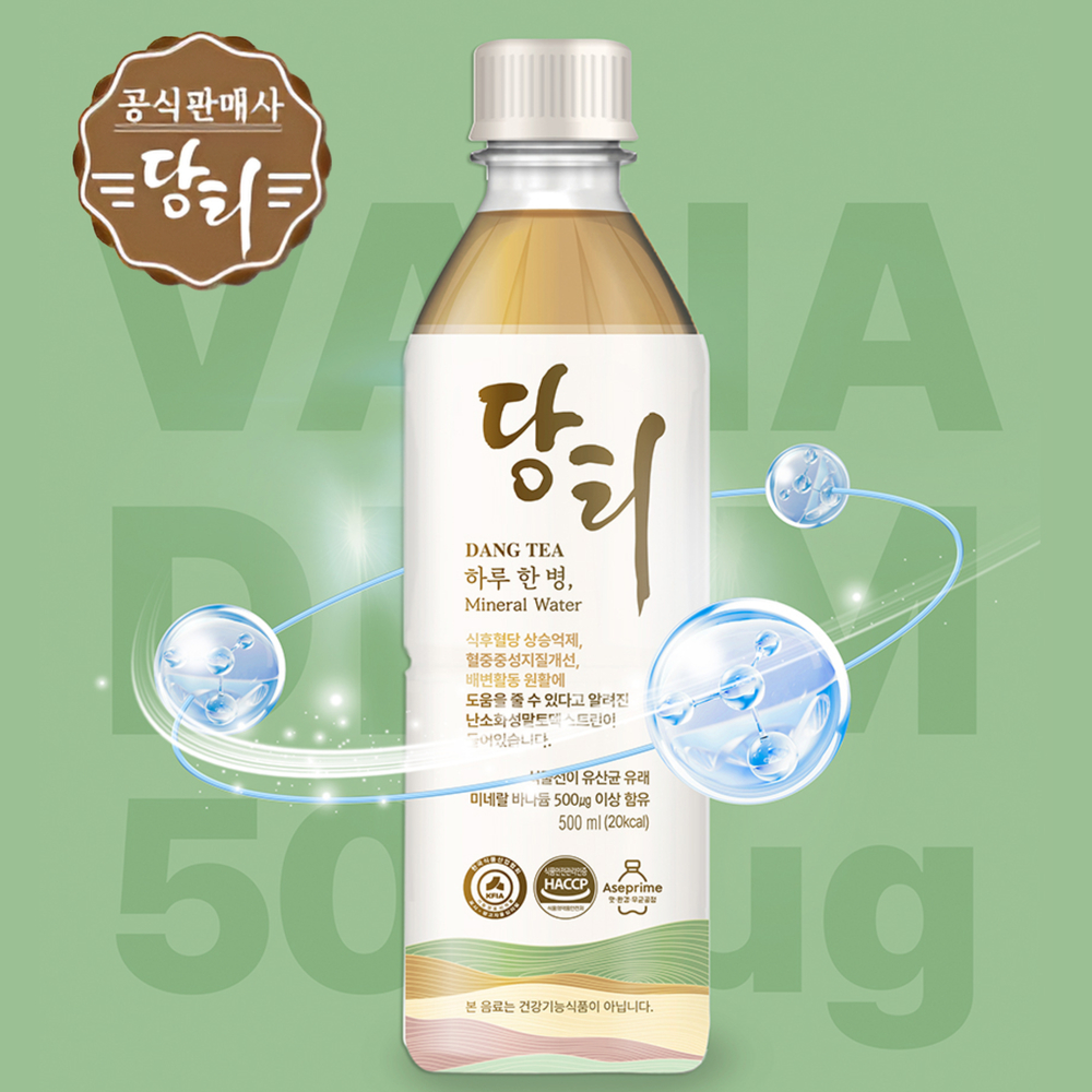 당티 미네랄워터 난소화성말티덱스트린 바나듐 함유 물대용차 500ml, 12개 - 상세 이미지 4