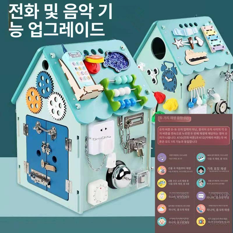 비지보드 나무 비지하우스 퍼즐 활동 대상 하우스 크리비지 운동 - 상세 이미지 3