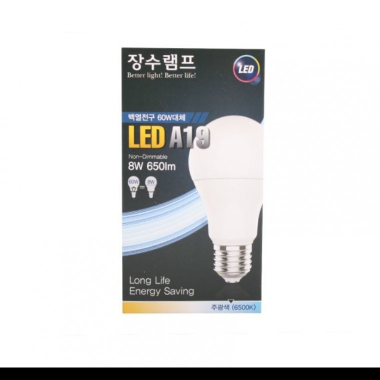 장수 안정기 내장형램프 A19 LED전구 8W 주광색 화장실전구 욕실램프 화장실램프