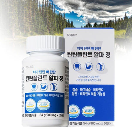 탄탄플러스 알파60정