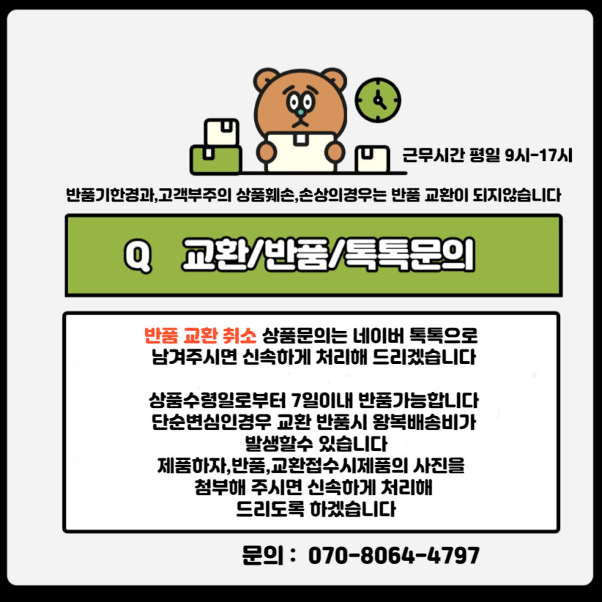 탁상용 목걸이 선풍기  LED 휴대용 미니 선풍기 - 상세 이미지 5
