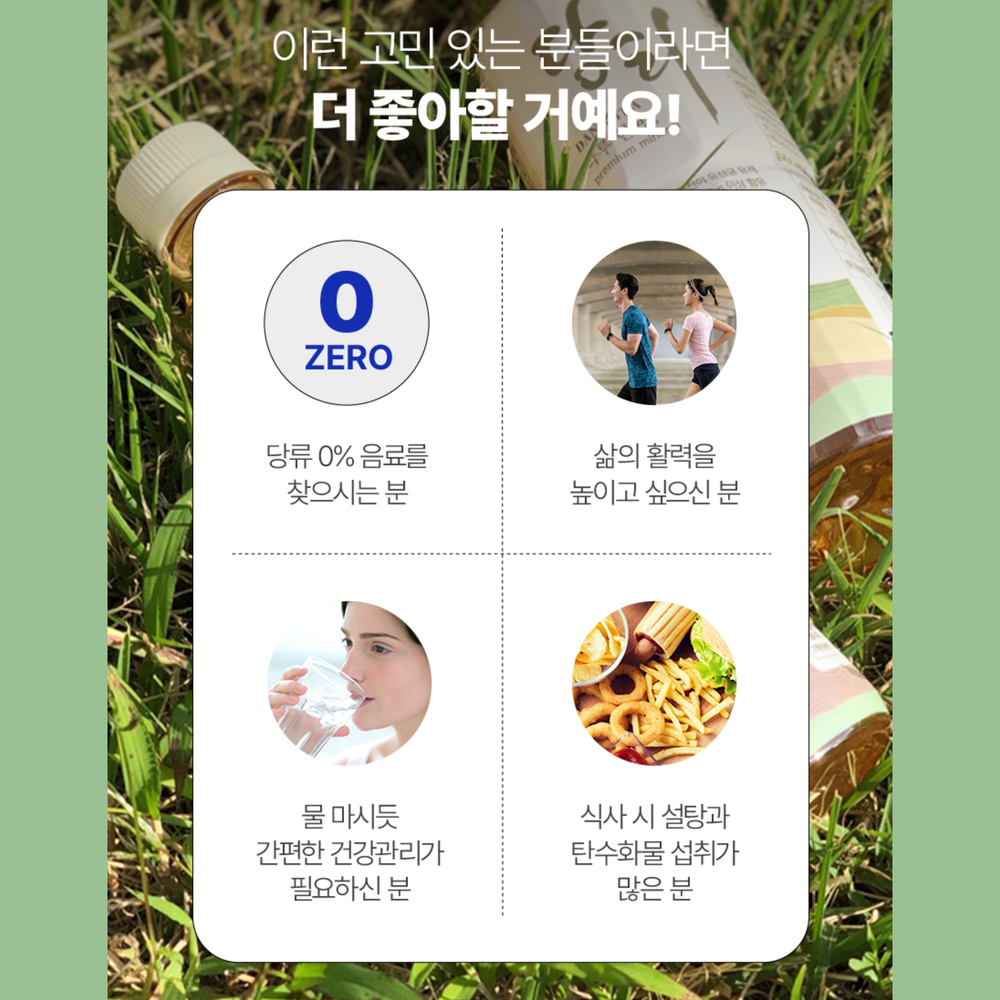 당티 미네랄워터 난소화성말티덱스트린 바나듐 함유 물대용차 500ml, 12개 - 상세 이미지 3