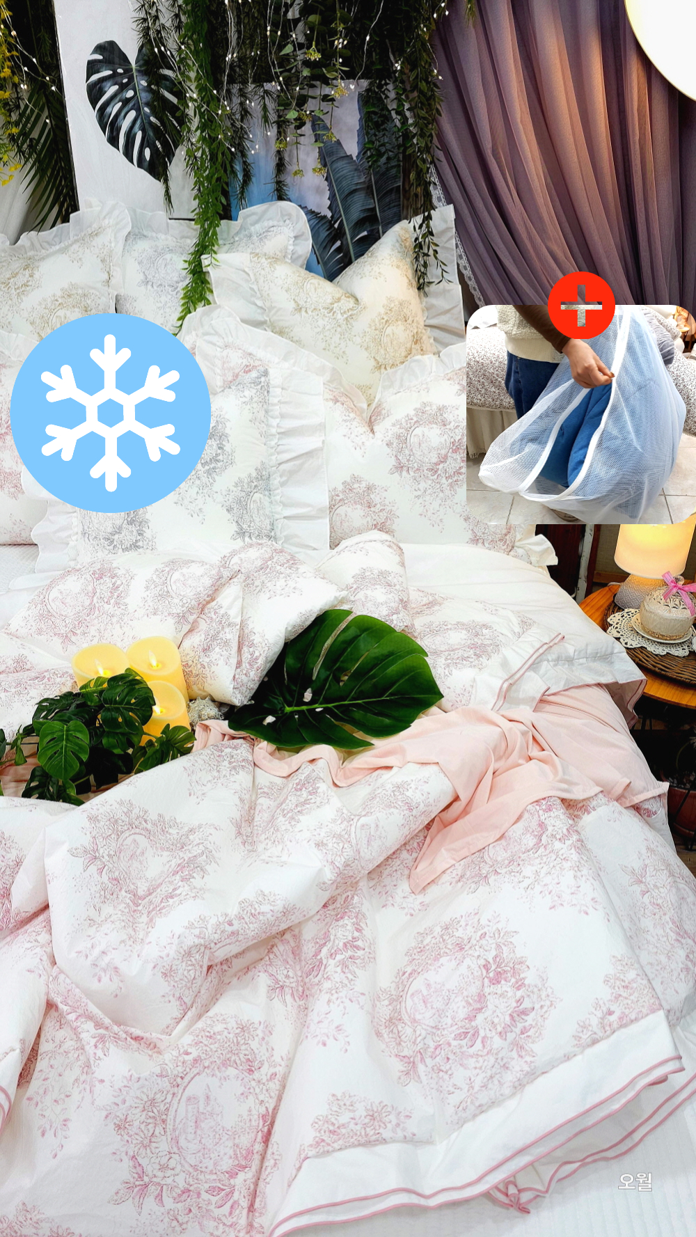 샤넬뜨왈 듀라론 쿨 냉감이불 모달 알러지케어 여름이불