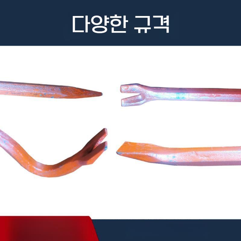쇠지레 방폭 쇠지렛대 철거 손빠루 문따기도구 일자형 100CM - 상세 이미지 3