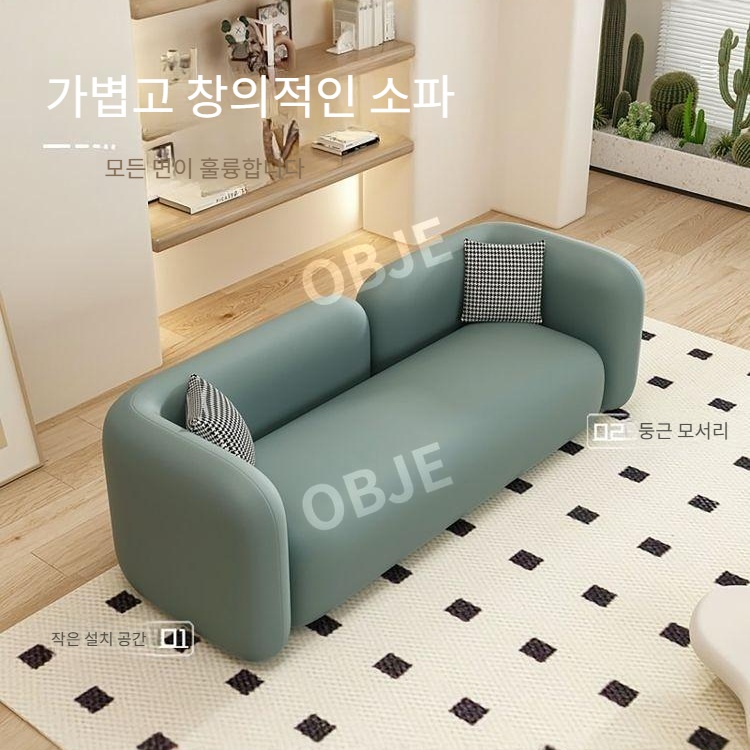 오브제 대기실 소파 2인 3인 4인 스크래치 강화 가죽 매장 거실 쇼파 - 상세 이미지 4