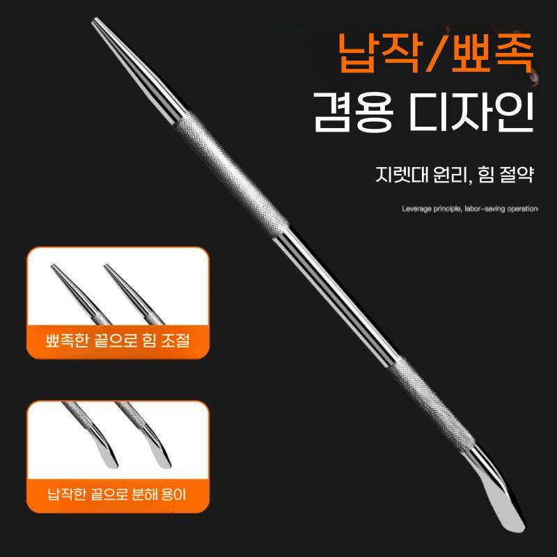쇠지렛대 철골 바라시 쇠지레 공사장 철거 손빠루 강화 기본형 / 60cm - 상세 이미지 4