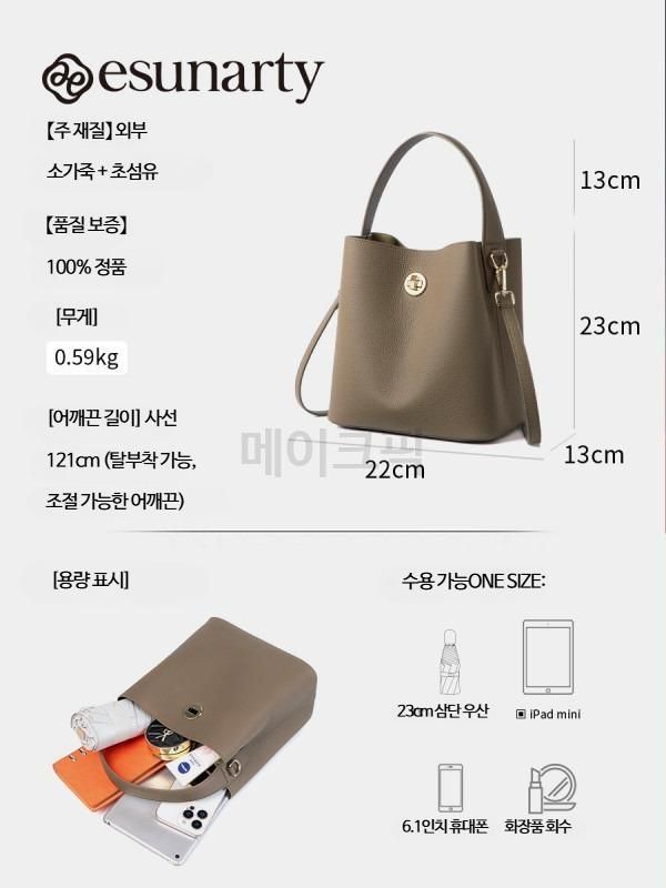가죽 숄더백 여성용 대용량 버킷백 데일리 핸드백 고급스러운 디자인 출퇴근용 외출 가방 - 상세 이미지 5
