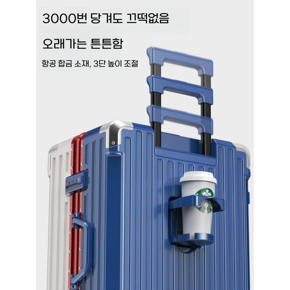 기내용캐리어 삼색 태극 컬러 하드캐리어 여행가방 알루미늄 프레임 보급형 20인치 - 상세 이미지 2