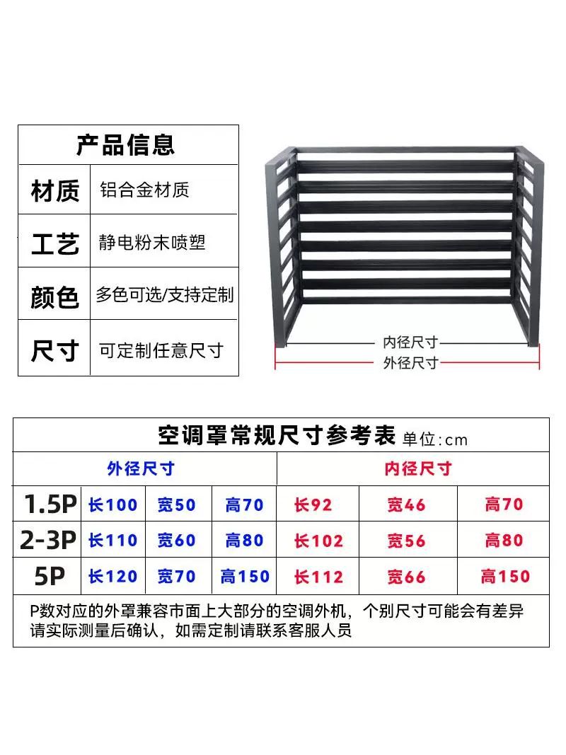 실외기 바람막이 커버 열풍차단 카바 덮개 가이드 풍향 그레이 1.5HP 4면 상단 커버 1000700500 - 상세 이미지 2