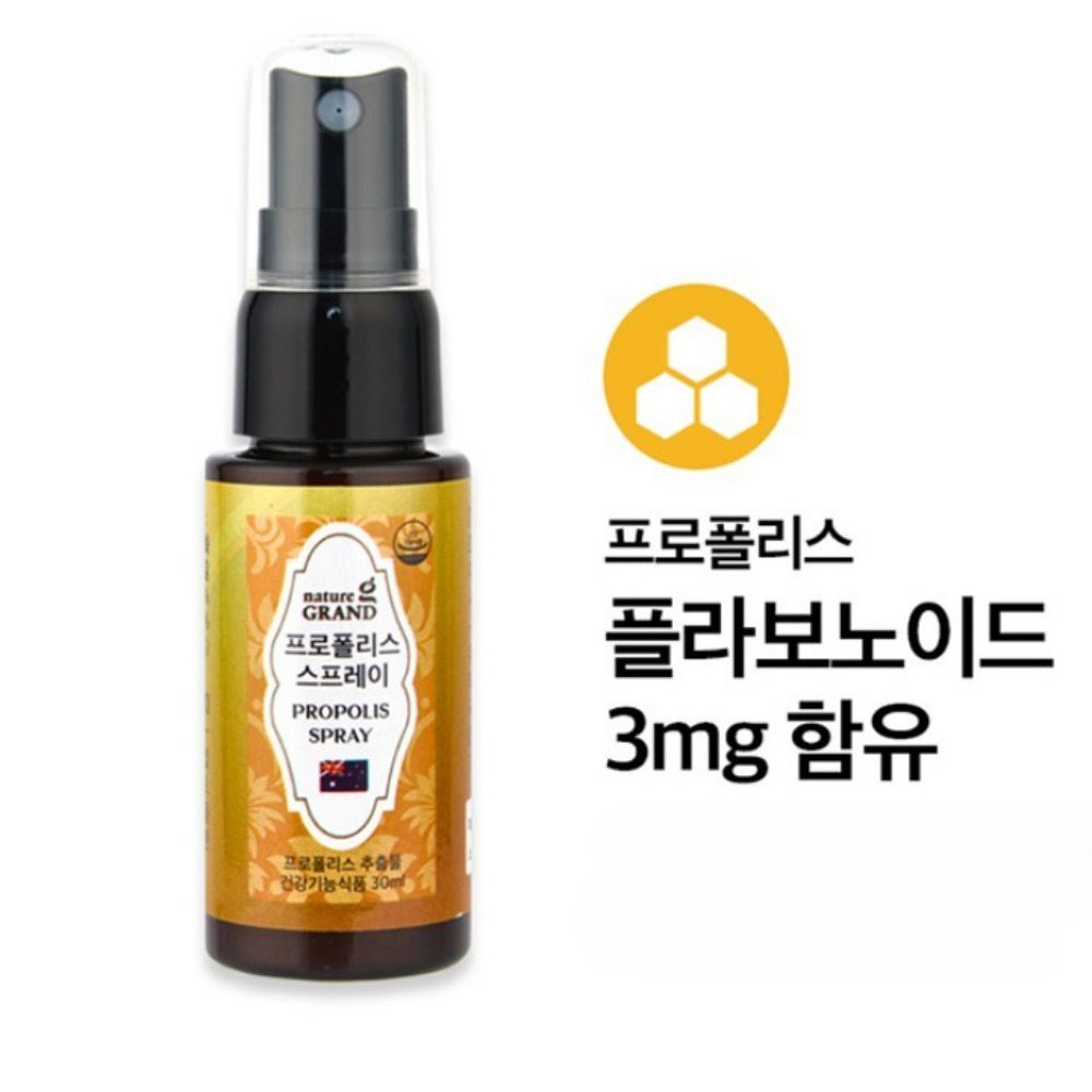 네이처그랜드 프로폴리스 스프레이 균형제 호주 뿌리는 고함량 원액 농축액 30ml, 1개 - 상세 이미지 4