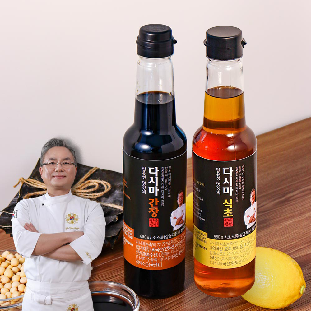안유성 명장의 다시마 간장 680g 1병 + 다시마 식초 660g 1병 - 상품 이미지