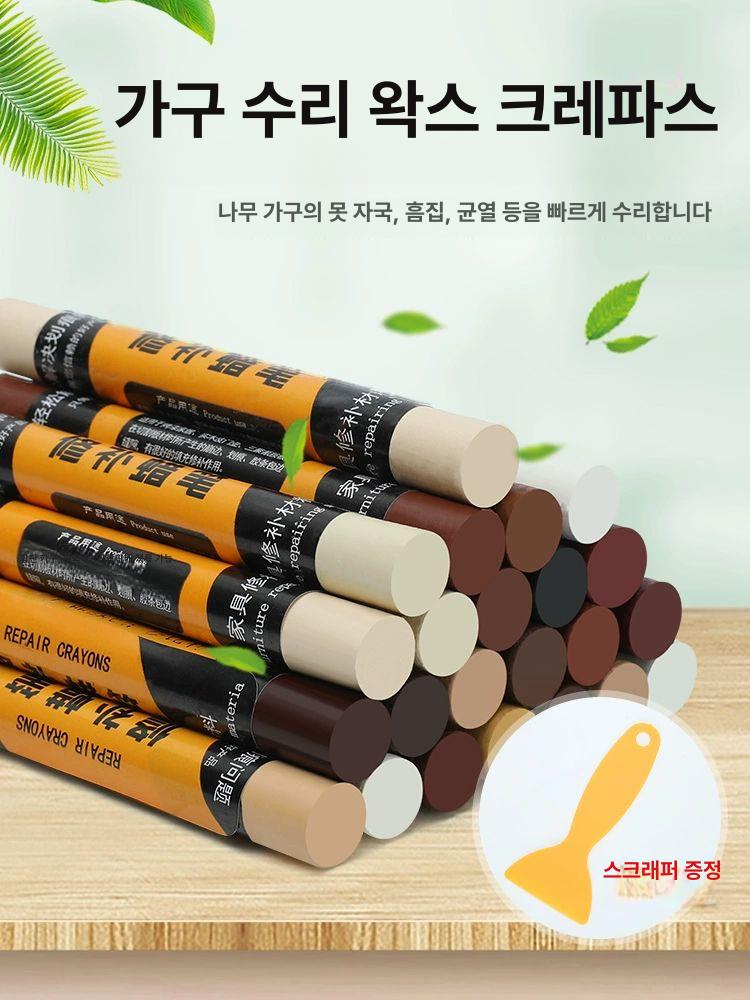 가구수리 크레용 및 마커 마루보수 가죽스티커 자단 - 상세 이미지 2