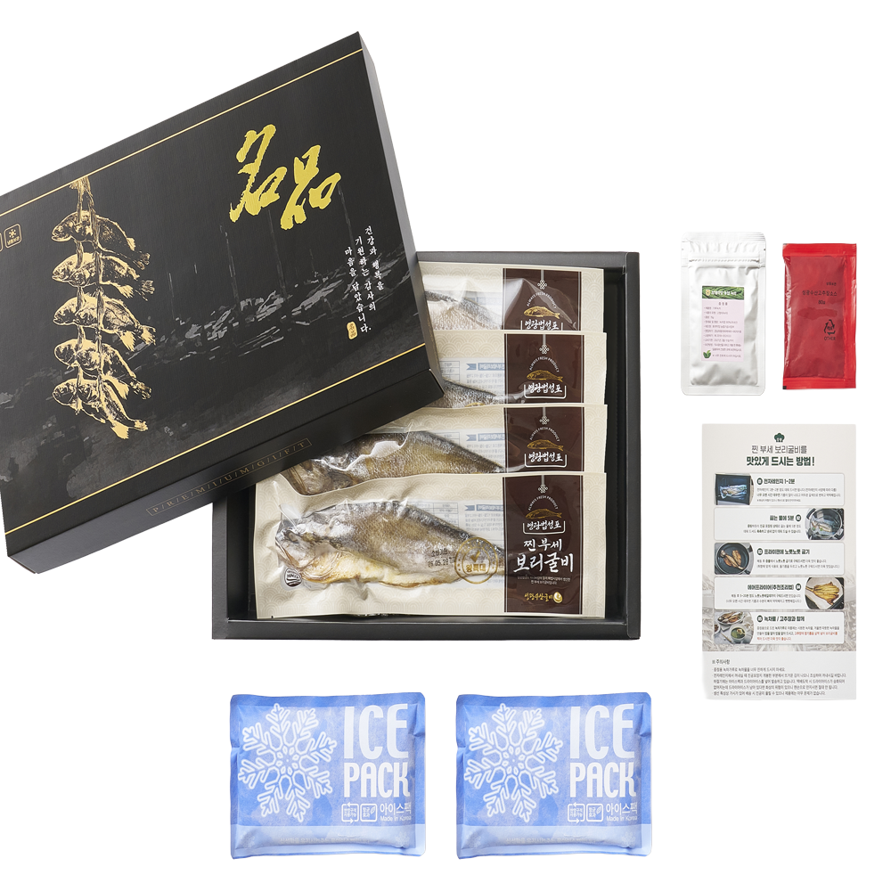 성광수산 영광 법성포 찐 보리굴비 특대 5마리 완벽손질 선물세트