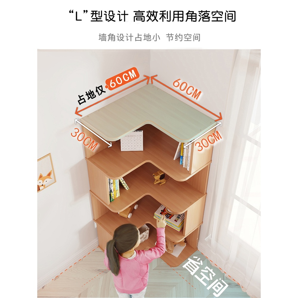 코너 책장 책꽂이 침실 수납 우드 수납장 5단책장 - 상세 이미지 3