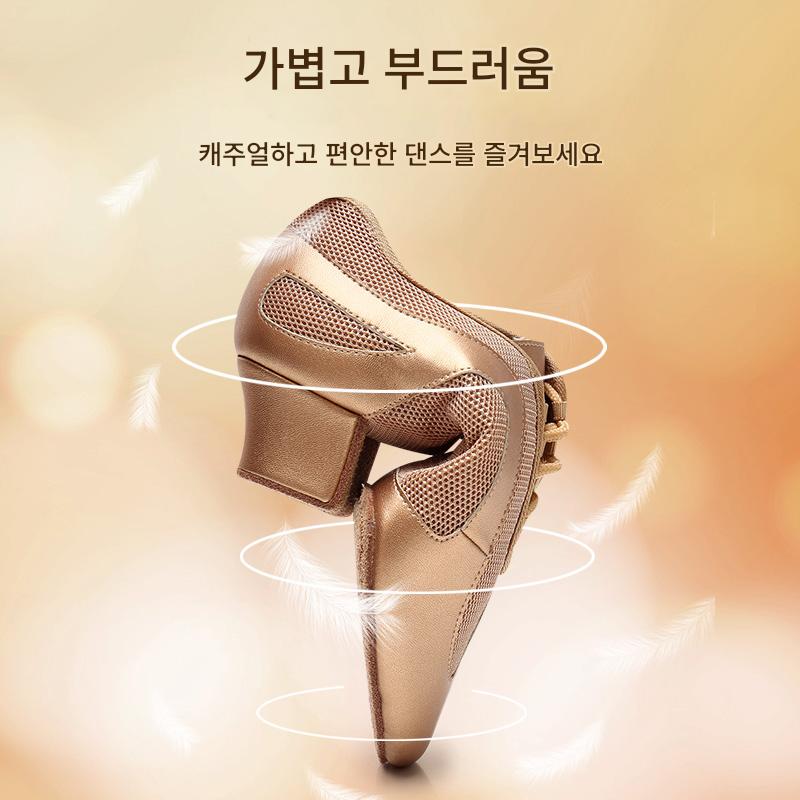 라인댄스운동화 스포츠 재즈화 줌바 발편한 여성 댄스화 구리 골드 1cm 소가죽 실내 215 - 상세 이미지 4