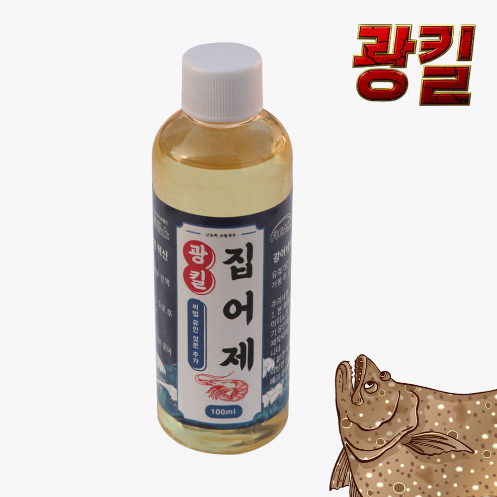 광킬 광어낚시 집어제 루어미끼 우럭집어제 생미끼 새우 - 상세 이미지 2