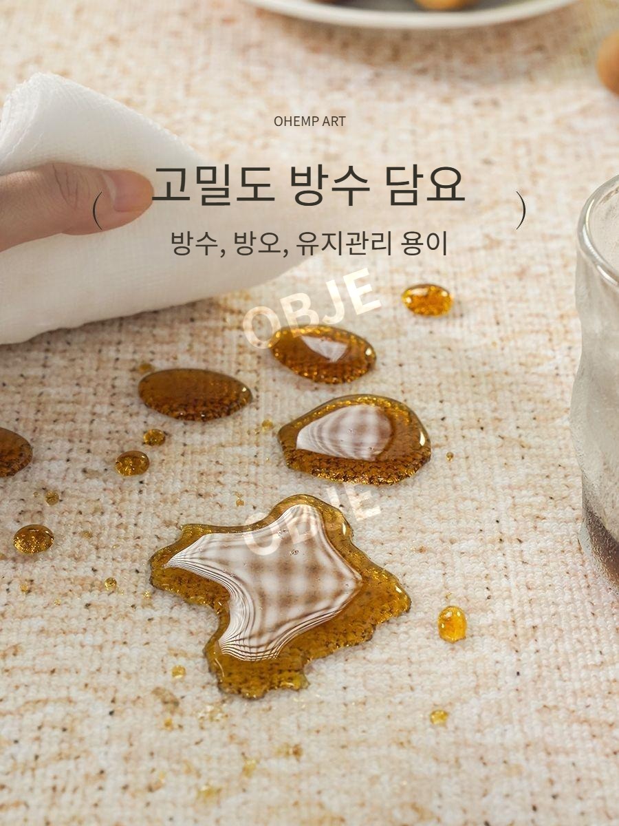 오브제 내추럴 린넨 카페트 원형 러그 거실 침실 매트 100 140 이미지 6