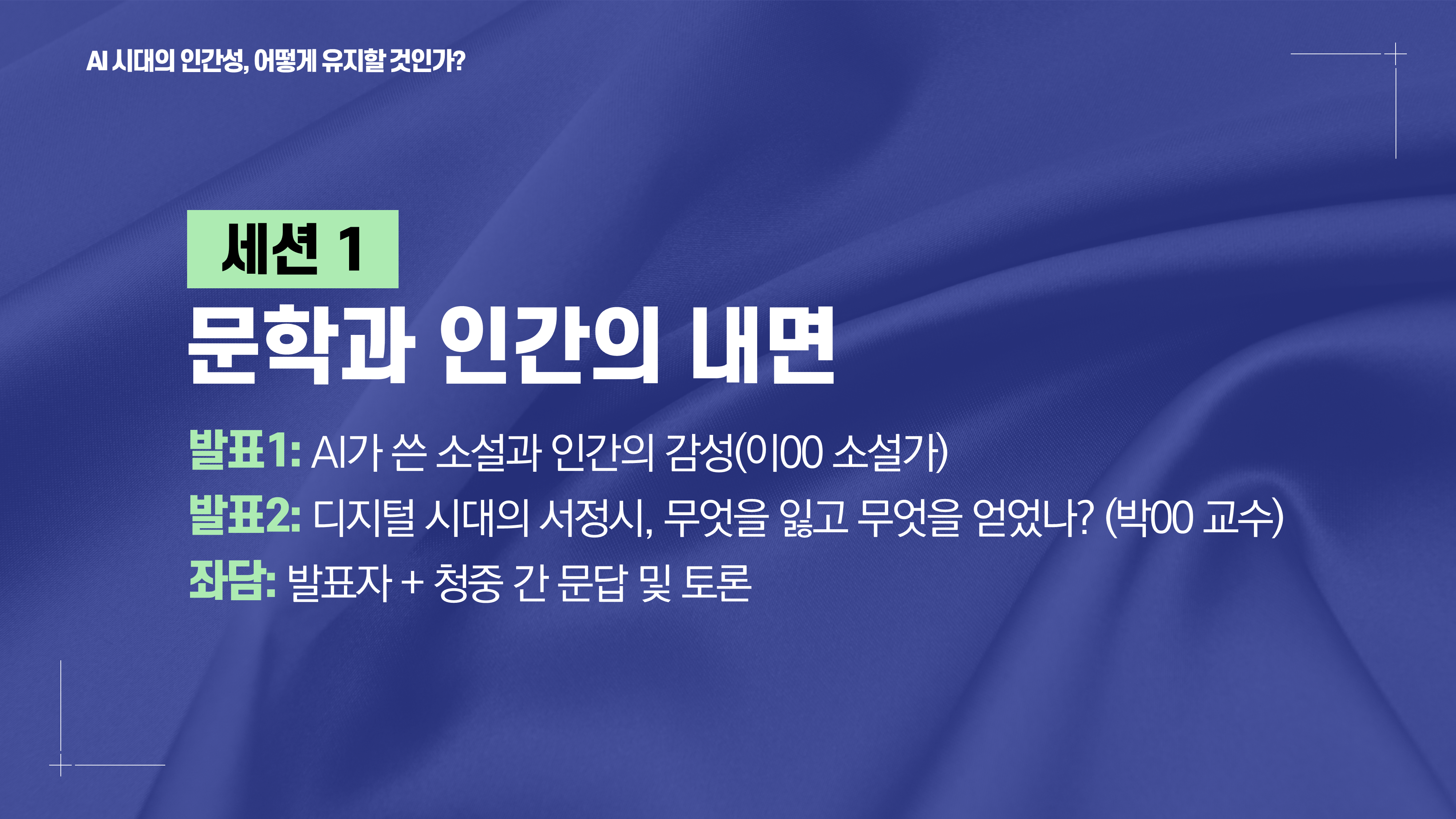 1135 행사 식순 ppt 정년 퇴직 기념일 세미나 취임식 시상식 강연회 워크샵 - 상세 이미지 4