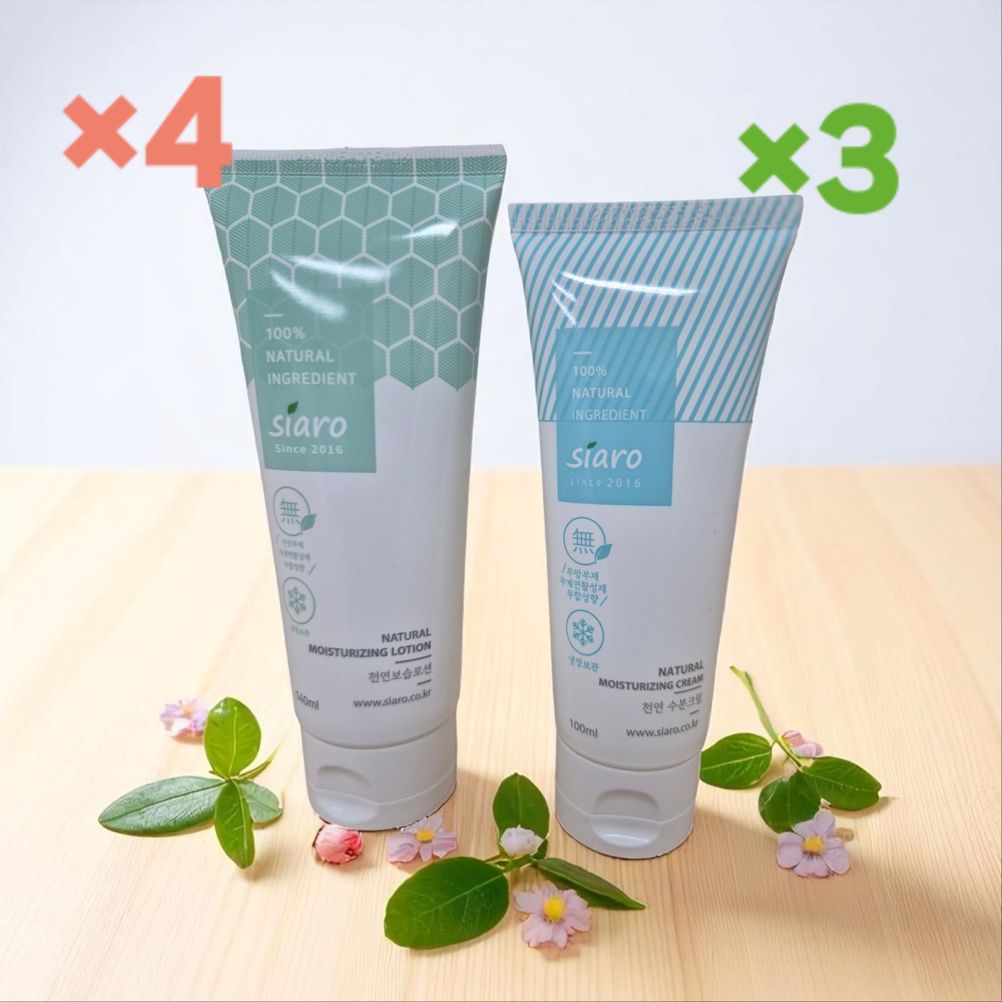 시아로 천연 모이스처라이저 보습로션 140ml 4개 수분크림 100ml 3개 비타민 판매처 상세 정보 이미지 2