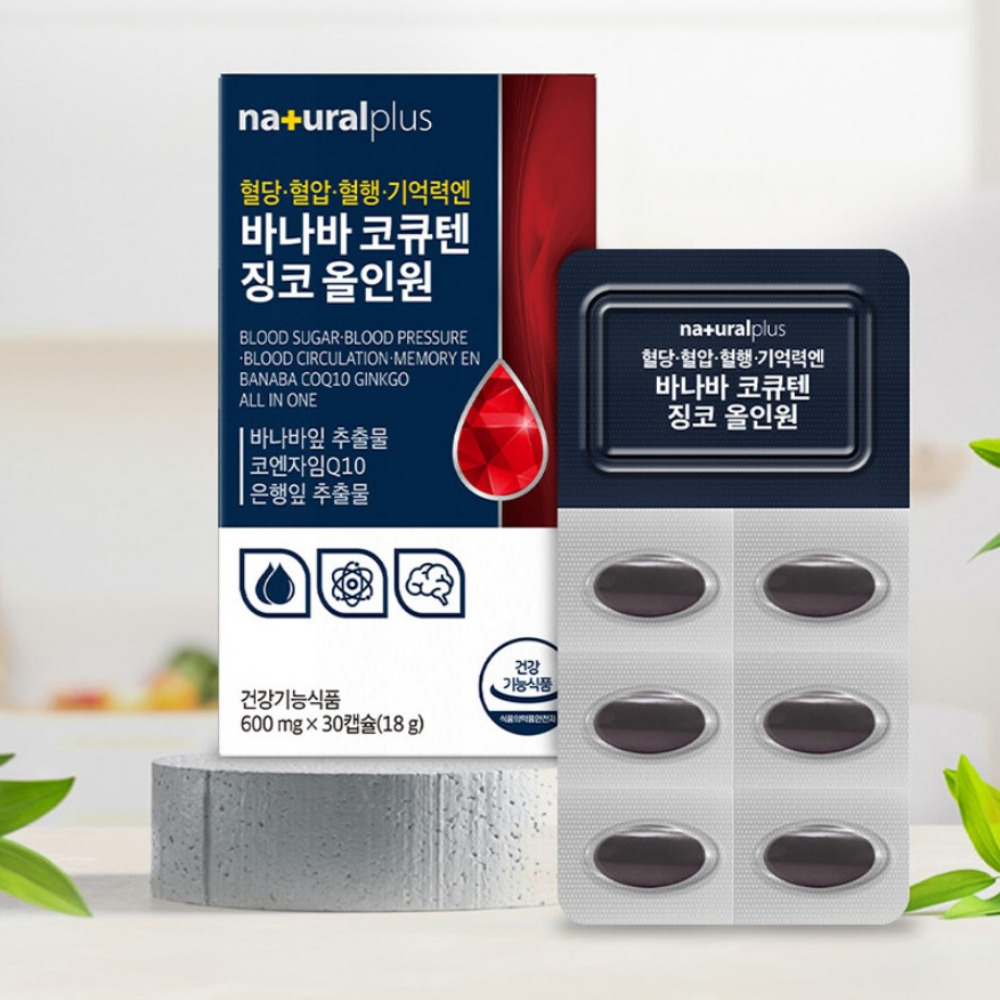 내츄럴플러스 바나바 코큐텐 징코 임신 준비 보조 코쿠텐 코엔자임 30캡슐, 1개 - 상품 이미지