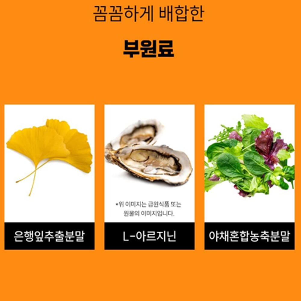 코오롱제약 비타민 K2 D3 메나퀴논 MK7 90정 2박스 6개월 뼈 건강 VitaminK - 상세 이미지 5