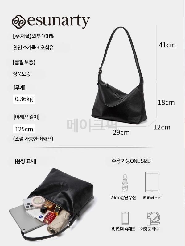 여성 가죽 토트백 고급스러운 대용량 숄더백 감각적 디자인 편안한 착용감 데일리 활용도 높은 스타일링 - 상세 이미지 4