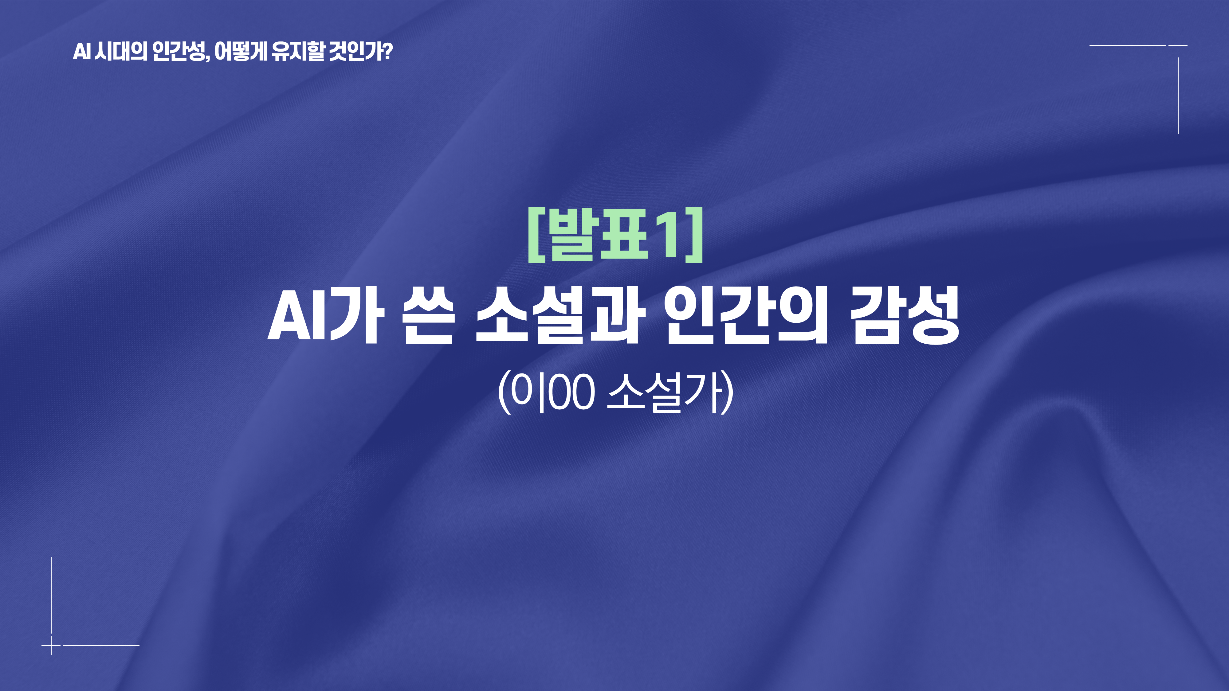 1135 행사 식순 ppt 정년 퇴직 기념일 세미나 취임식 시상식 강연회 워크샵 - 상세 이미지 5
