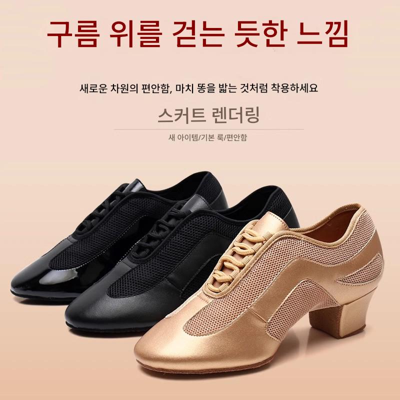 라인댄스운동화 스포츠 재즈화 줌바 발편한 여성 댄스화 구리 골드 1cm 소가죽 실내 215 - 상세 이미지 2