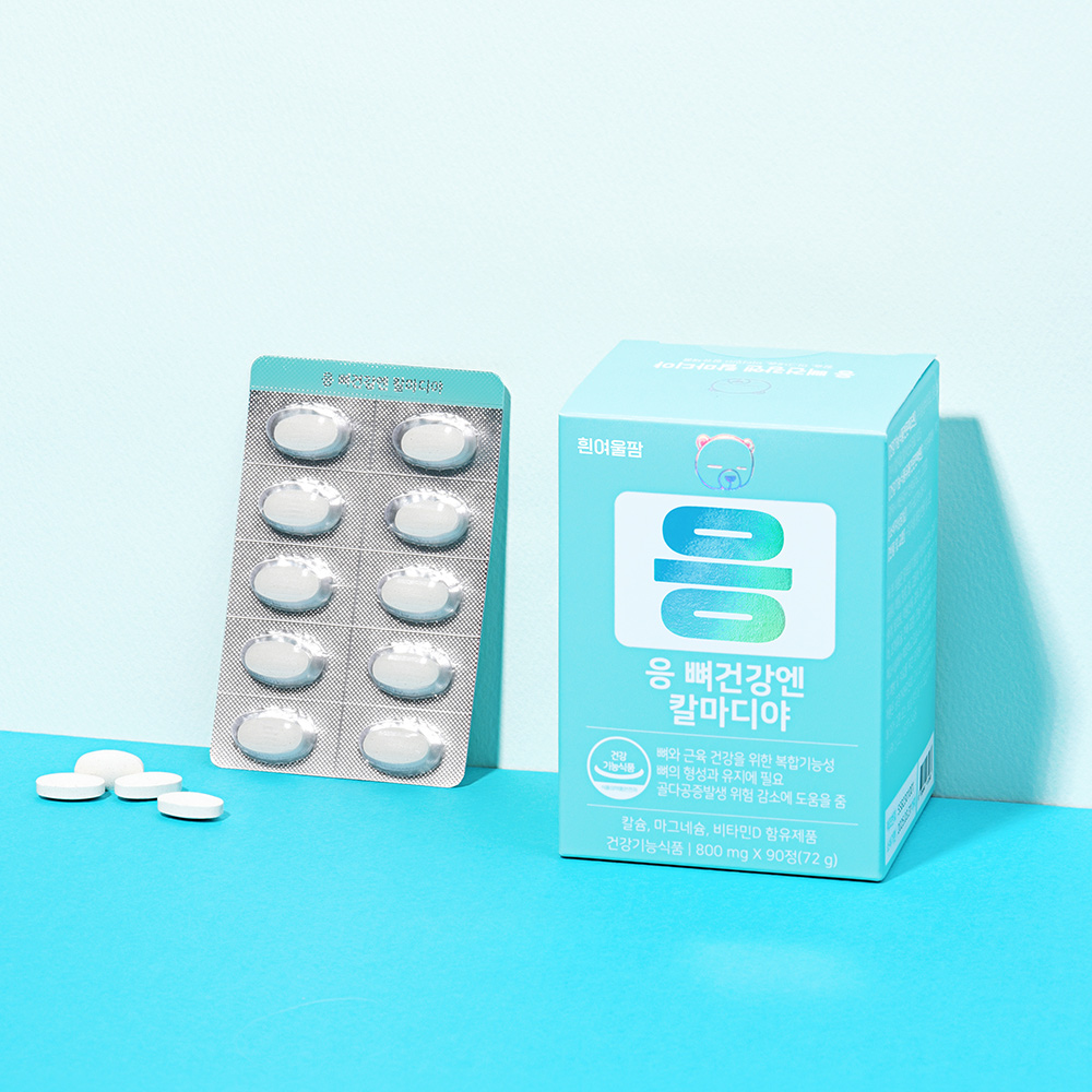 응 뼈건강엔 칼마디야 칼슘 마그네슘 비타민D+메가세움 핑크 활성산소 면역기능 - 상세 이미지 5