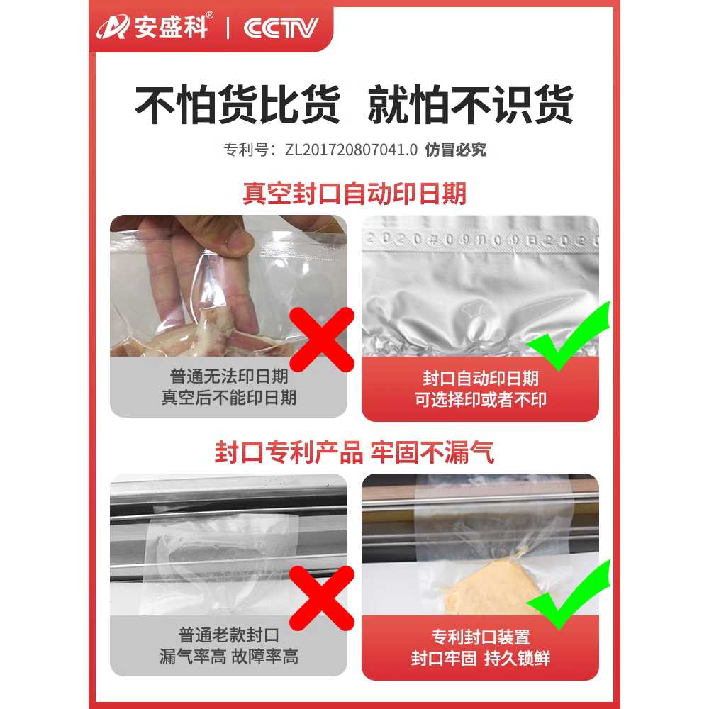 업소용 진공포장기 생선 떡 밀봉 비닐접착 음식 정육 - 상세 이미지 4