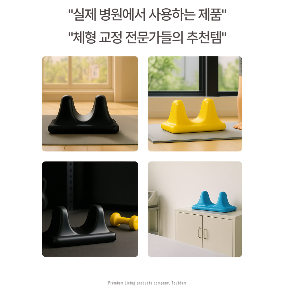 뚜담 장요근 마사지기 스트레칭 고관절 근막이완 도구 - 상세 이미지 4