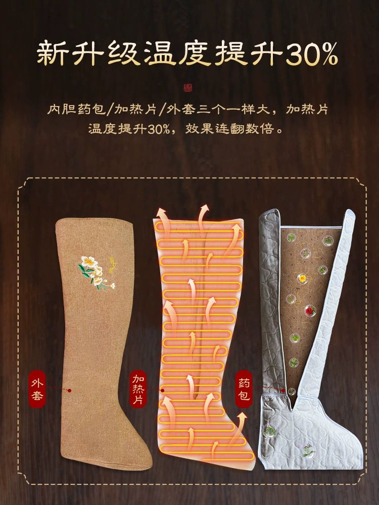 다리 찜질기 패드 찜질 복부 발목 발열 관절 발난로 전신 가열-갈색 - 상세 이미지 5